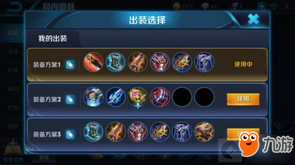 典韦出装推荐有哪些?如何选择s34典韦最佳装备? 典韦出装推荐有哪些?如何选择s34典韦最佳装备?