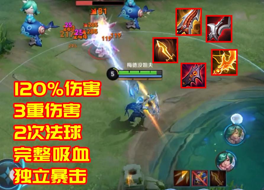 后羿攻速吸血流出装有哪些优势？如何选择最佳装备？