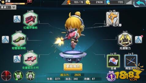 新版一枪流女枪警出装有哪些推荐？如何提升游戏胜率？