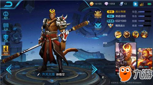 镜的出装和铭文选择有哪些最佳搭配？