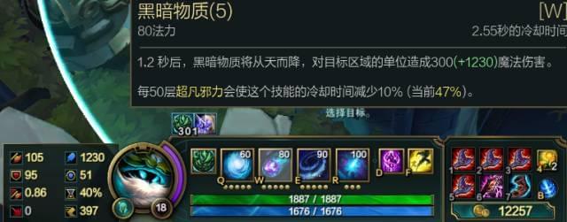 LOL焚天CD是什么？如何提高焚天CD的使用效率？