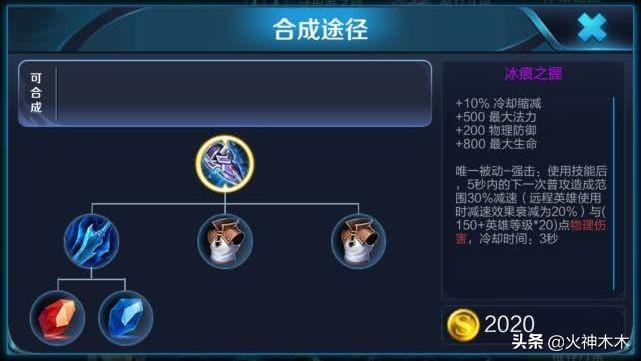 王者荣耀后羿出装推荐有哪些？最佳装备搭配是什么？