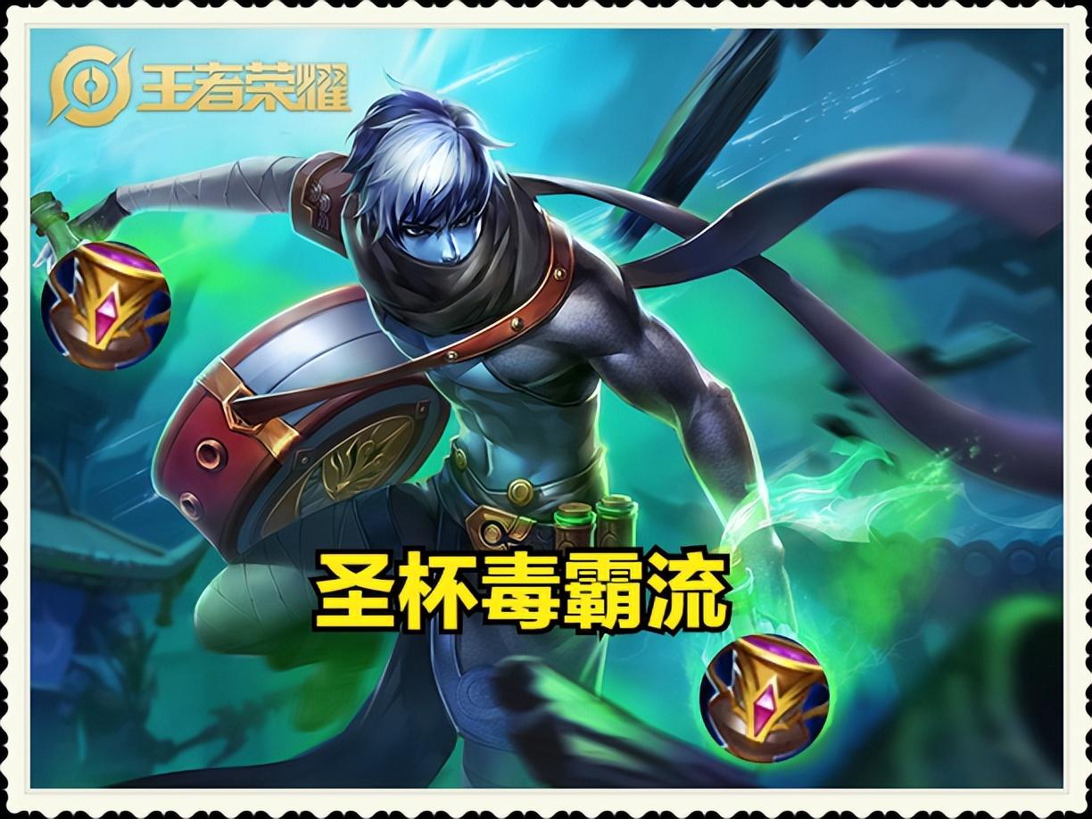 扁鹊一打五的出装有哪些？如何选择最佳装备？