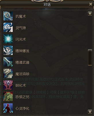 23赛季死灵法师套装有哪些特点？如何搭配提升战斗力？