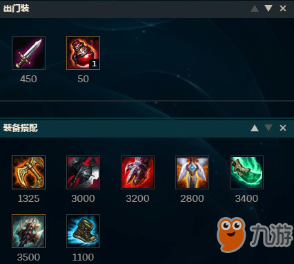 联盟手游鳄鱼如何出装？最佳符文搭配是什么？