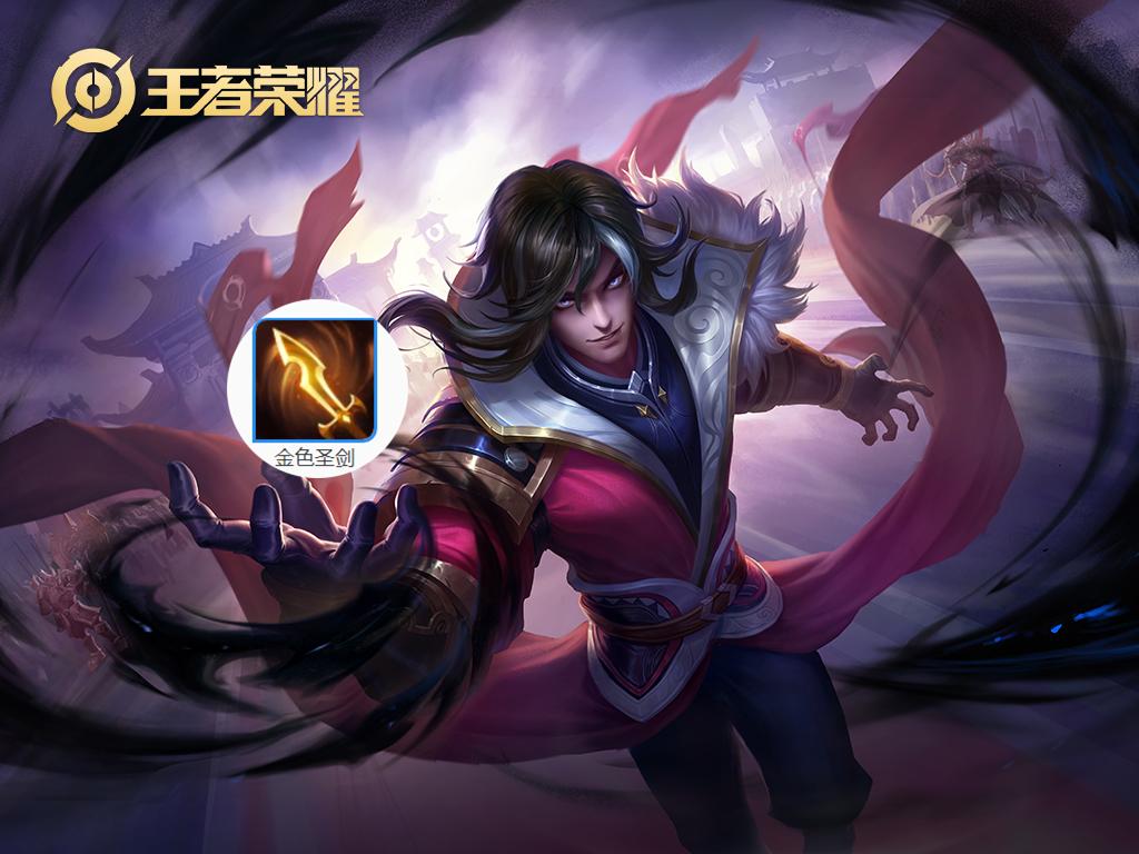 王者荣耀司马懿最佳出装是什么？如何选择合适的装备？