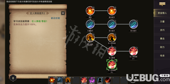 赏金猎人最佳出装搭配是什么？如何提升游戏胜率？