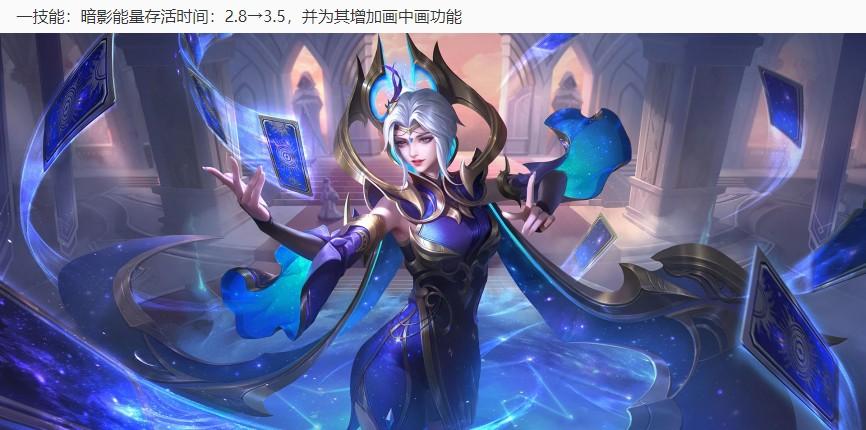 s32甄姬最强出装有哪些？如何选择最佳装备？