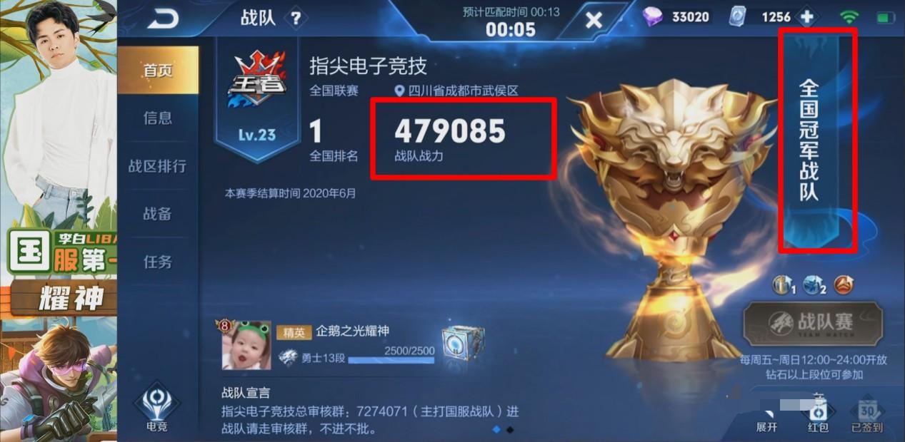 王者荣耀铭文与出装如何搭配才能提升战斗力? 王者荣耀铭文与出装如何搭配才能提升战斗力?