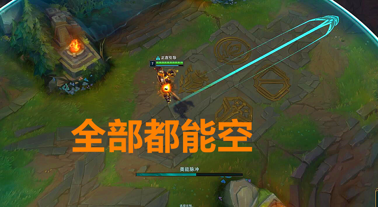 LOL石头人技能有哪些？如何有效运用这些技能？