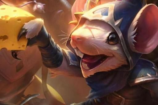 LOL中老鼠的名字是什么？它在游戏中的角色是什么？