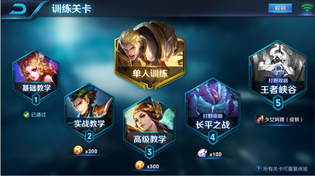 王者荣耀最新版本有哪些新特性？如何提升游戏体验？