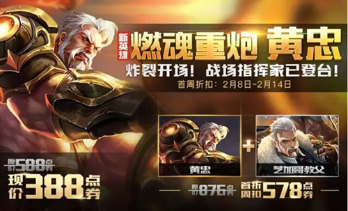 黄忠最强铭文搭配哪些装备？如何选择最优装备提升战力？