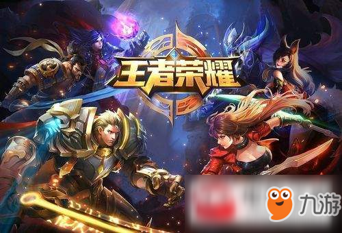 王者出装推荐有哪些？大神方案如何选择？