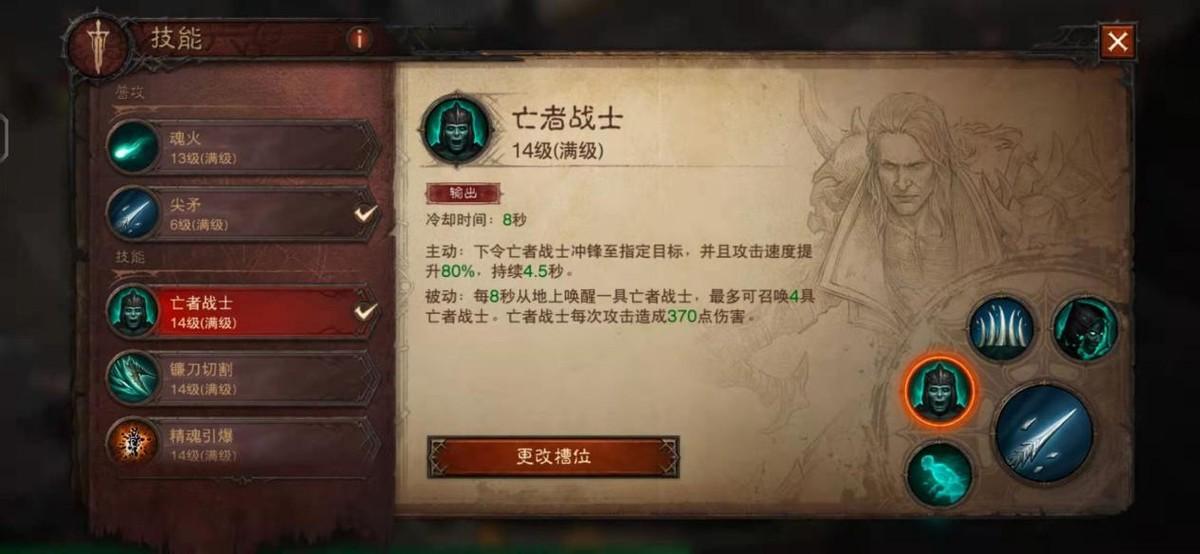 Dota1新版本死灵法师有哪些变化？如何提升游戏体验？