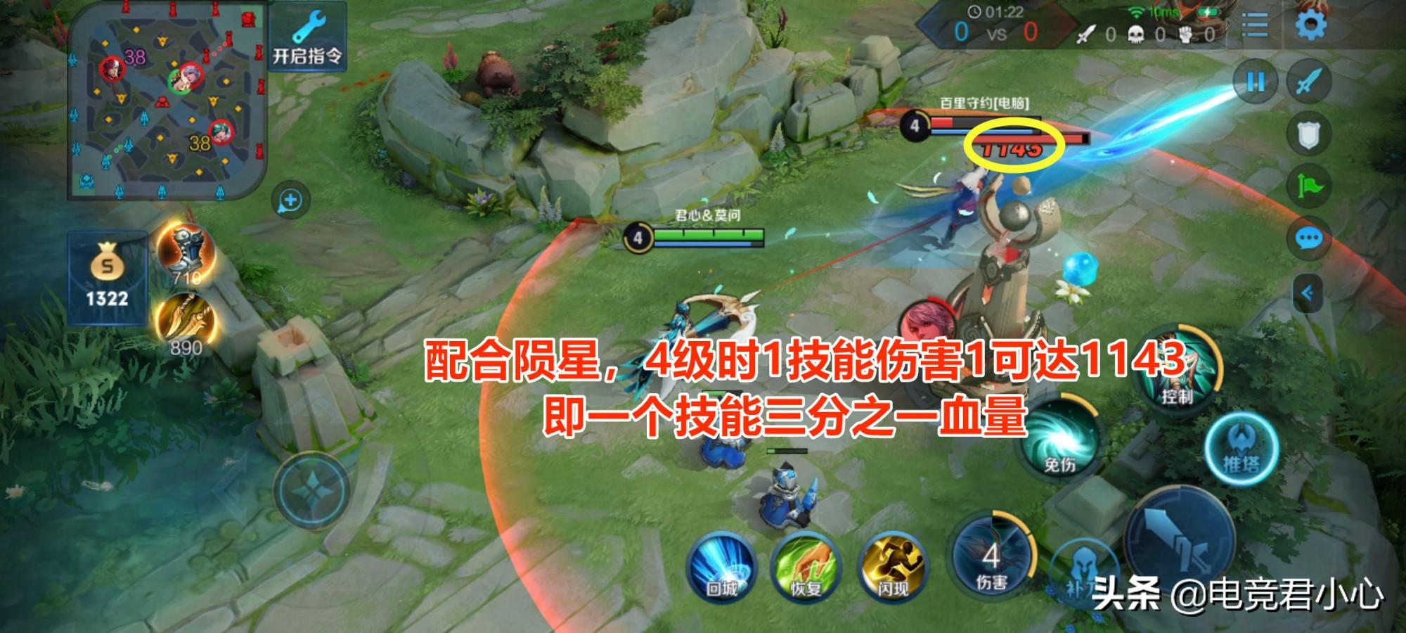 出装顺序是什么？如何选择最佳出装顺序？