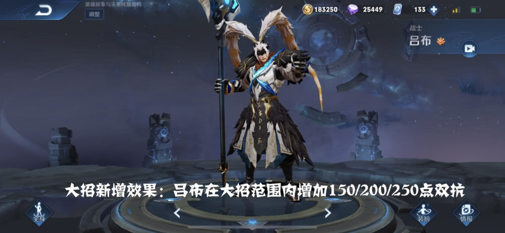 吕布的最佳出装是什么？如何掌握吕布的高效打法？