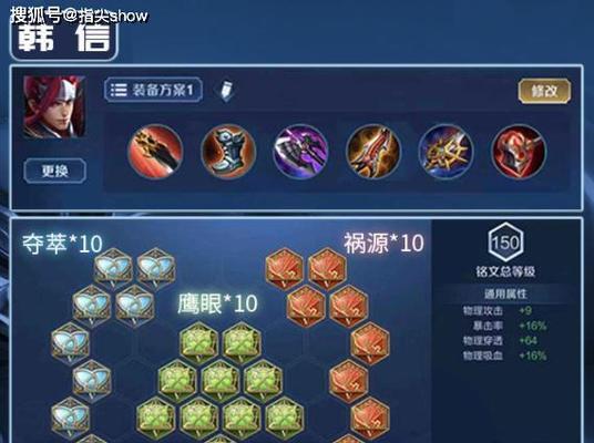 韩信出装有哪些新思路?如何提升战斗力? 韩信出装有哪些新思路?如何提升战斗力?