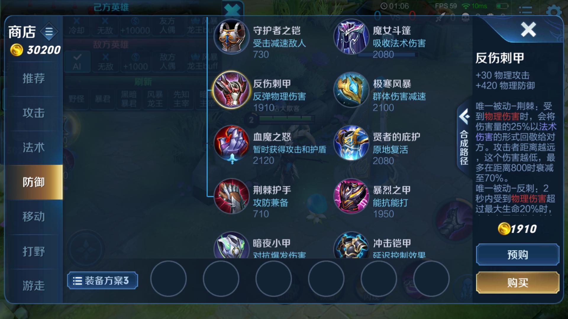 王者荣耀吕布伤害最高出装有哪些?如何选择最佳装备? 王者荣耀吕布伤害最高出装有哪些?如何选择最佳装备?