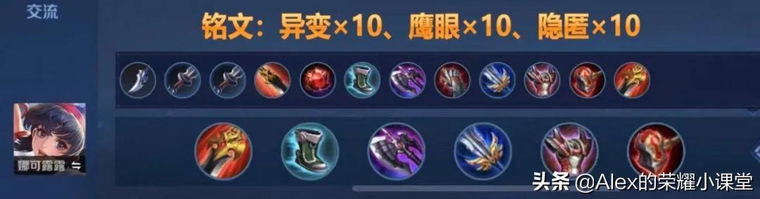 艾琳大后期出装攻略是什么？最佳装备选择有哪些？