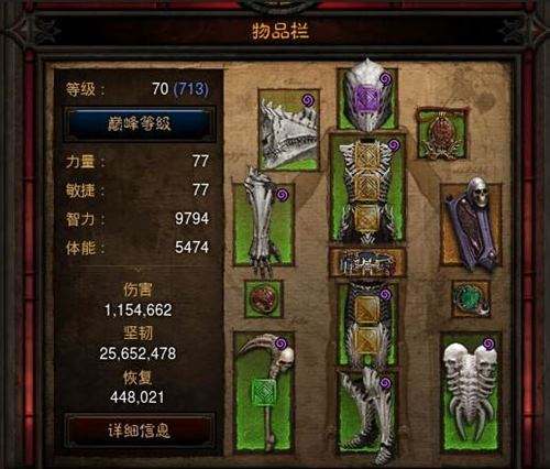 暗黑3死灵法师如何选择召唤装备？最佳出装推荐是什么？