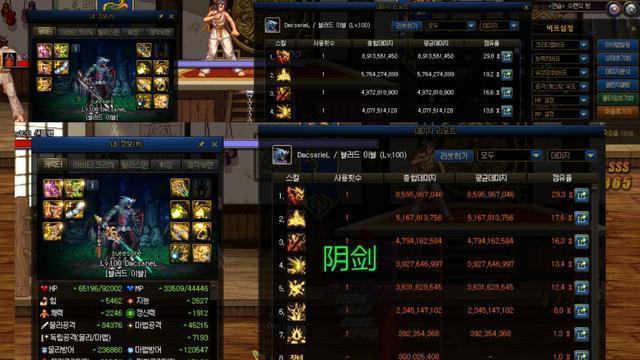 食人魔出装攻略是什么？最佳装备选择有哪些？