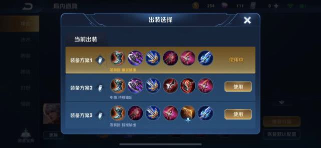 守约单挑守约出装推荐是什么?如何选择合适装备? 守约单挑守约出装推荐是什么?如何选择合适装备?