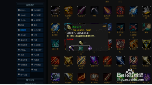 LOL最新版本女枪出装推荐与玩法解析