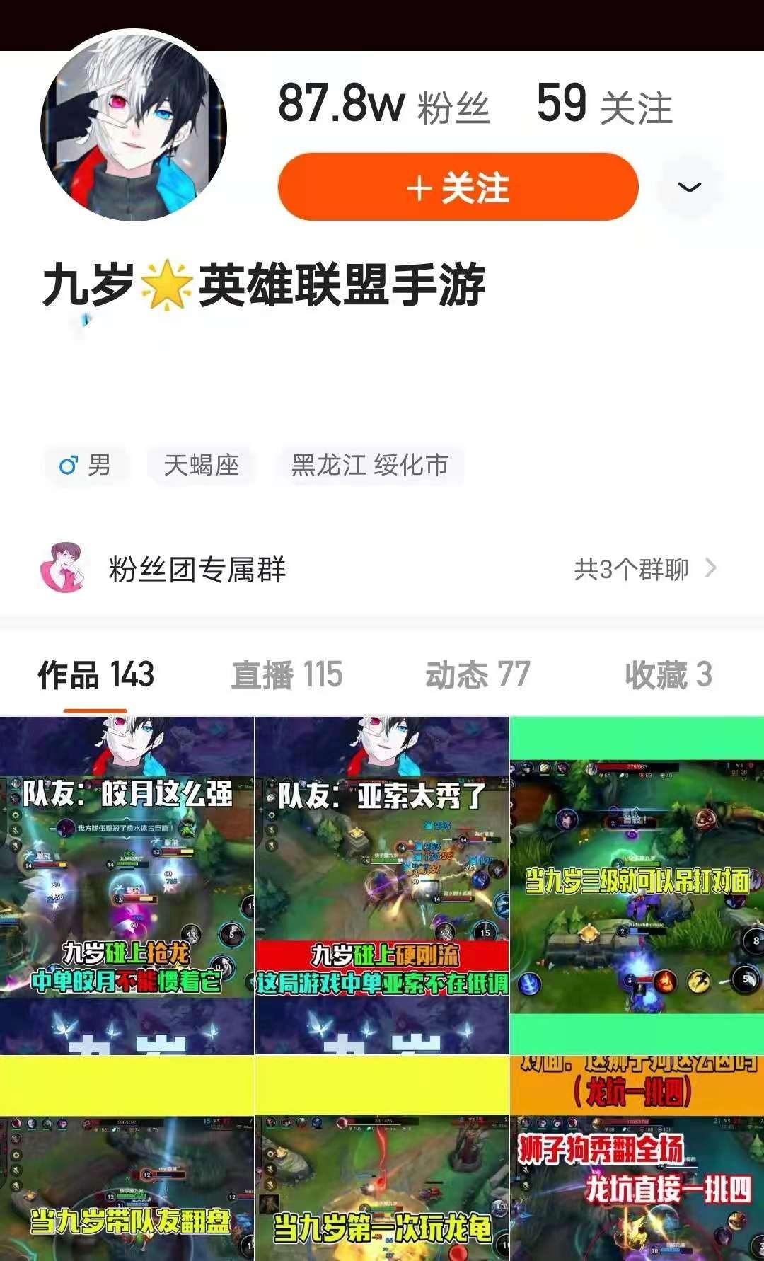 LOL英雄名称简称大全有哪些？如何快速查找LOL英雄简称？