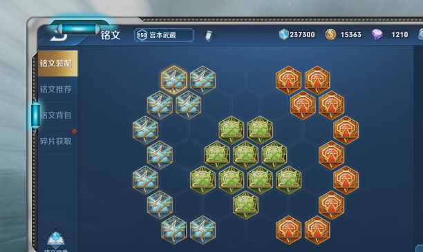 王者荣耀最强铭文和出装搭配是什么？如何选择最优组合？