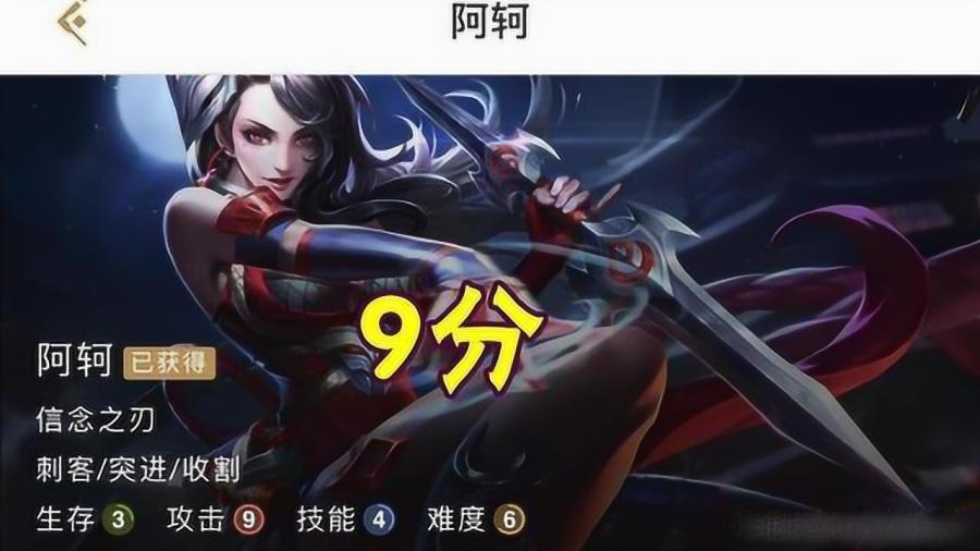 王者荣耀上分最稳刺客有哪些?如何选择适合的刺客角色? 王者荣耀上分最稳刺客有哪些?如何选择适合的刺客角色?