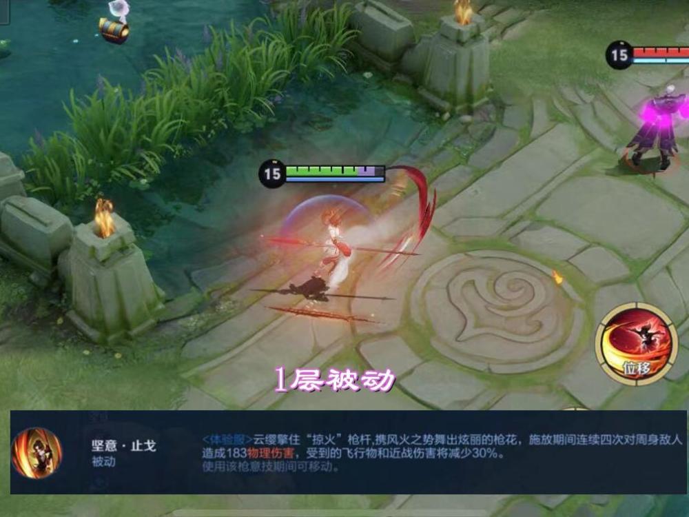 王者荣耀云缨出装攻略是什么?最佳装备选择有哪些? 王者荣耀云缨出装攻略是什么?最佳装备选择有哪些?