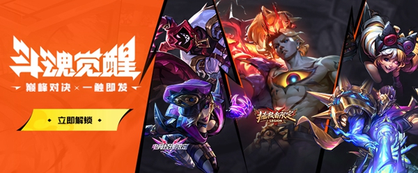 凯尔斗魂竞技场如何出装？最佳装备推荐是什么？