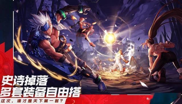 厄加特手游出装推荐有哪些？如何选择最佳装备？