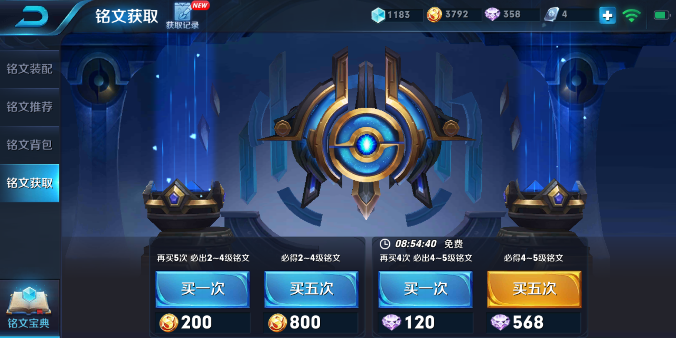 王者荣耀赵云国服出装与铭文搭配有哪些？如何选择最佳组合？