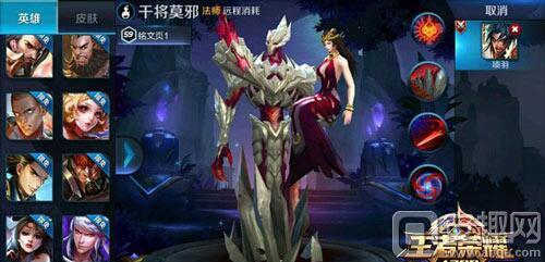 干将莫邪最强爆发力出装有哪些？如何选择最佳装备？