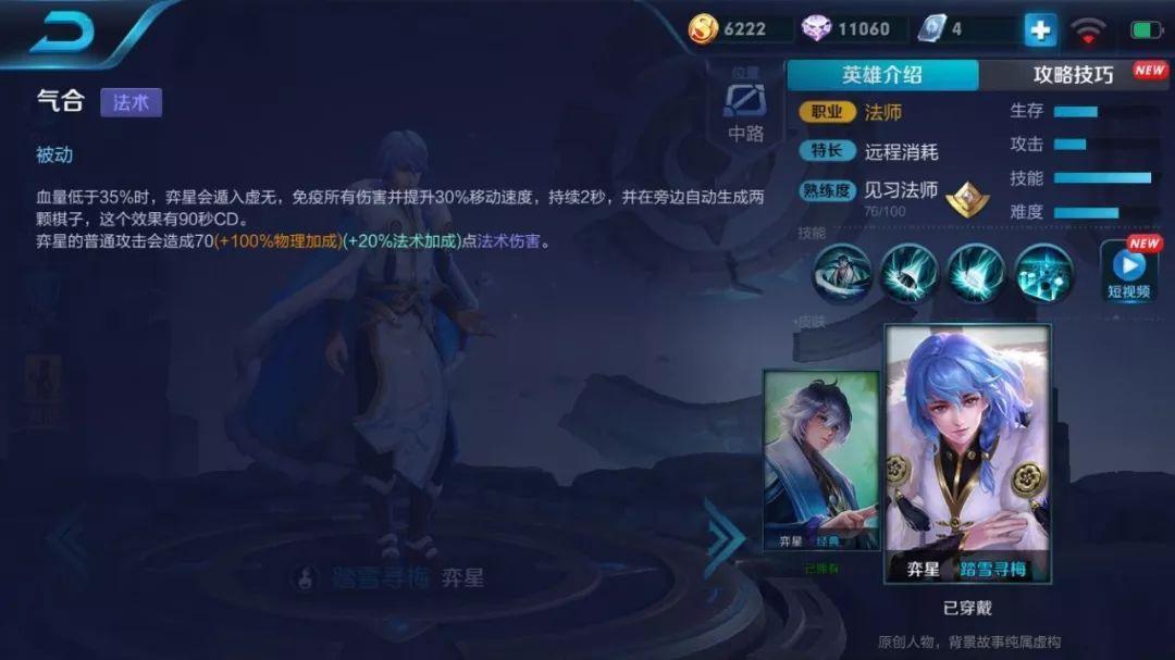 王者荣耀芈月打野出装有哪些推荐？如何选择最佳装备？