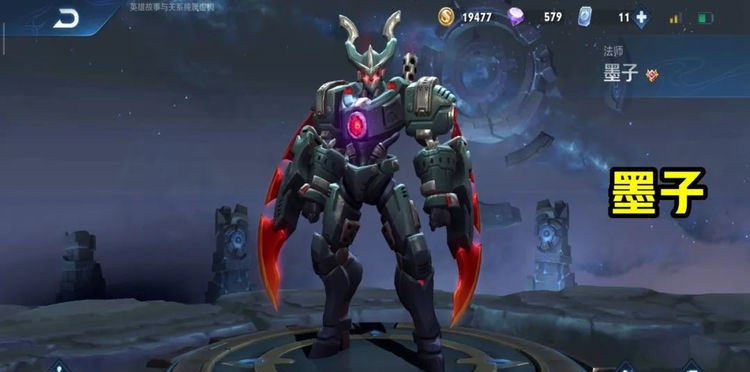 墨子瞬秒流出装是什么？如何选择合适的装备？