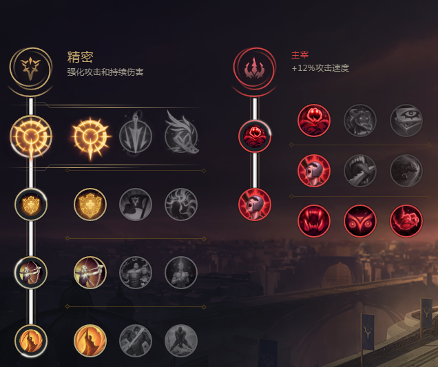 如何查询LOL英雄符文？有哪些出装推荐？