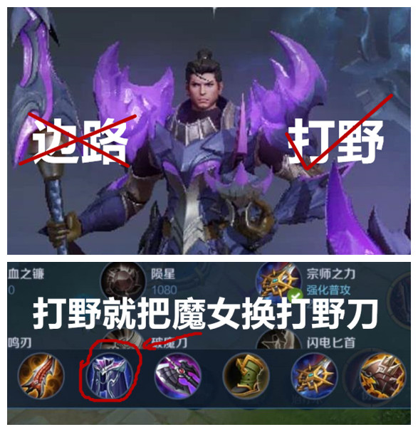 国服第一蒙恬最强出装有哪些？如何选择最佳装备？