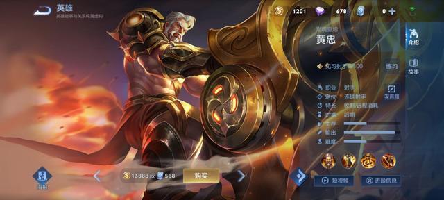 黄忠出装如何选择吸血装备?吸血效果对战斗有何影响? 黄忠出装如何选择吸血装备?吸血效果对战斗有何影响?