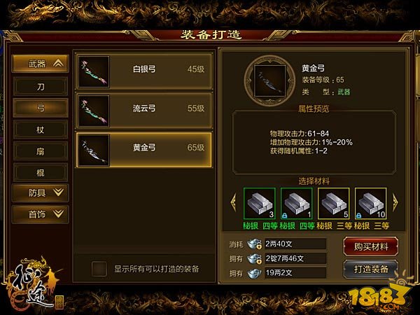 新版鳄鱼出装有哪些推荐？如何选择最佳装备？