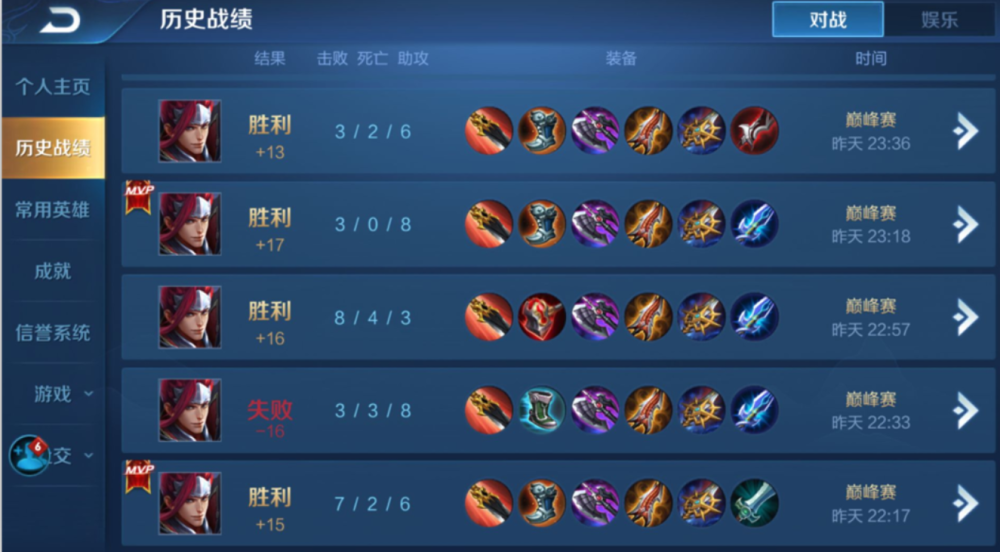 韩信国服第一出装是什么？如何选择最佳装备？