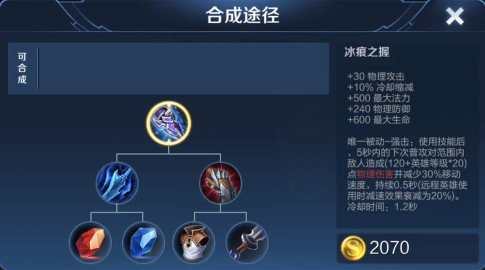 云樱出装顺序是什么？如何选择最佳装备？