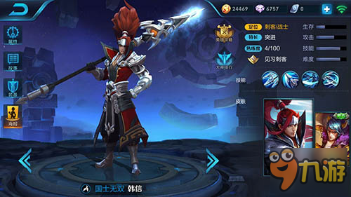 韩信最强出装和铭文搭配是什么？如何提升韩信的战斗力？