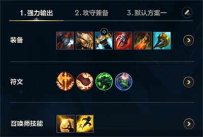 LOL手游出装和符文选择有哪些技巧？如何提升游戏胜率？