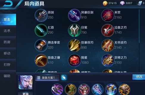 王者荣耀边路铠如何出装?最佳装备推荐是什么? 王者荣耀边路铠如何出装?最佳装备推荐是什么?