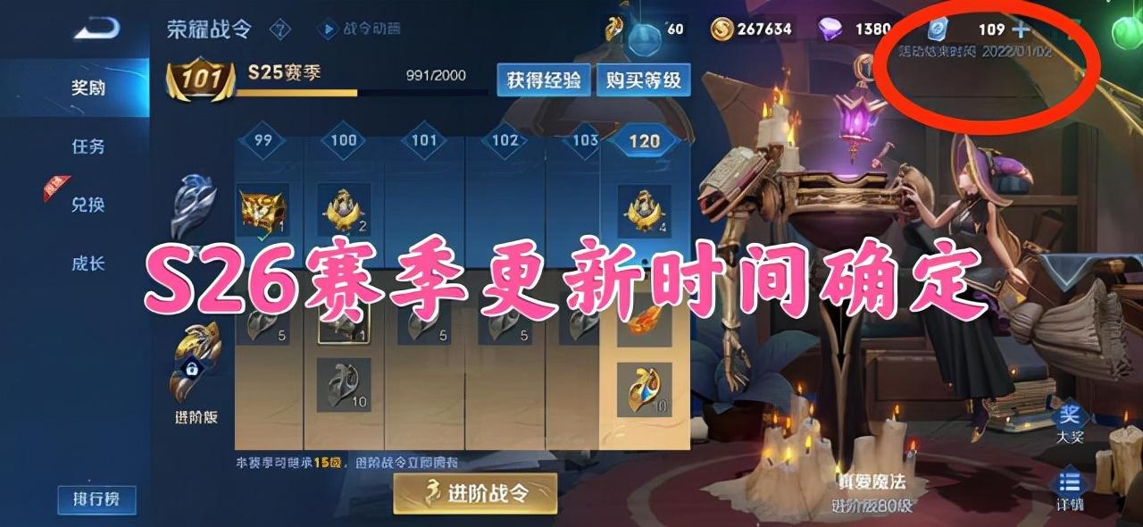 S26赛季韩信最佳出装和铭文搭配是什么？