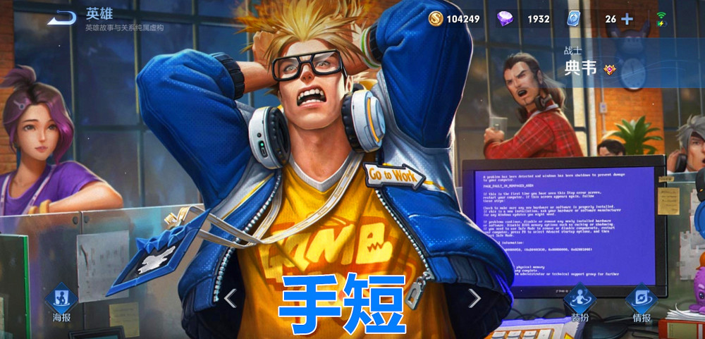 最值得苦练的三个打野是谁？他们的优势是什么？