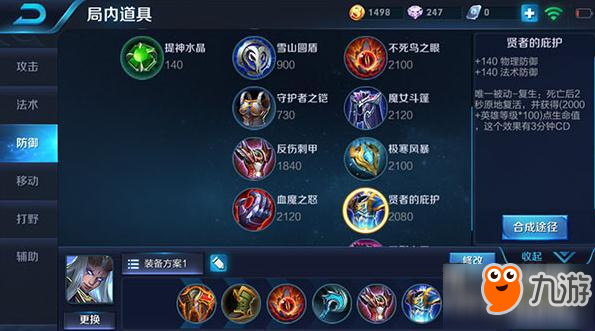 东皇太一适合什么出装?如何选择最佳装备? 东皇太一适合什么出装?如何选择最佳装备?